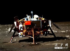 The Chinese lunar lander Chang'e 3 photographed on the lunar surface, by the accompanying Yutu rover that was carried onboard. Image Credit: CSA/cnr.cn