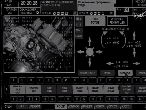 View from the Soyuz TMA-19M spacecraft during the final stages of Tuesday's rendezvous and docking. Photo Credit: NASA/Roscosmos